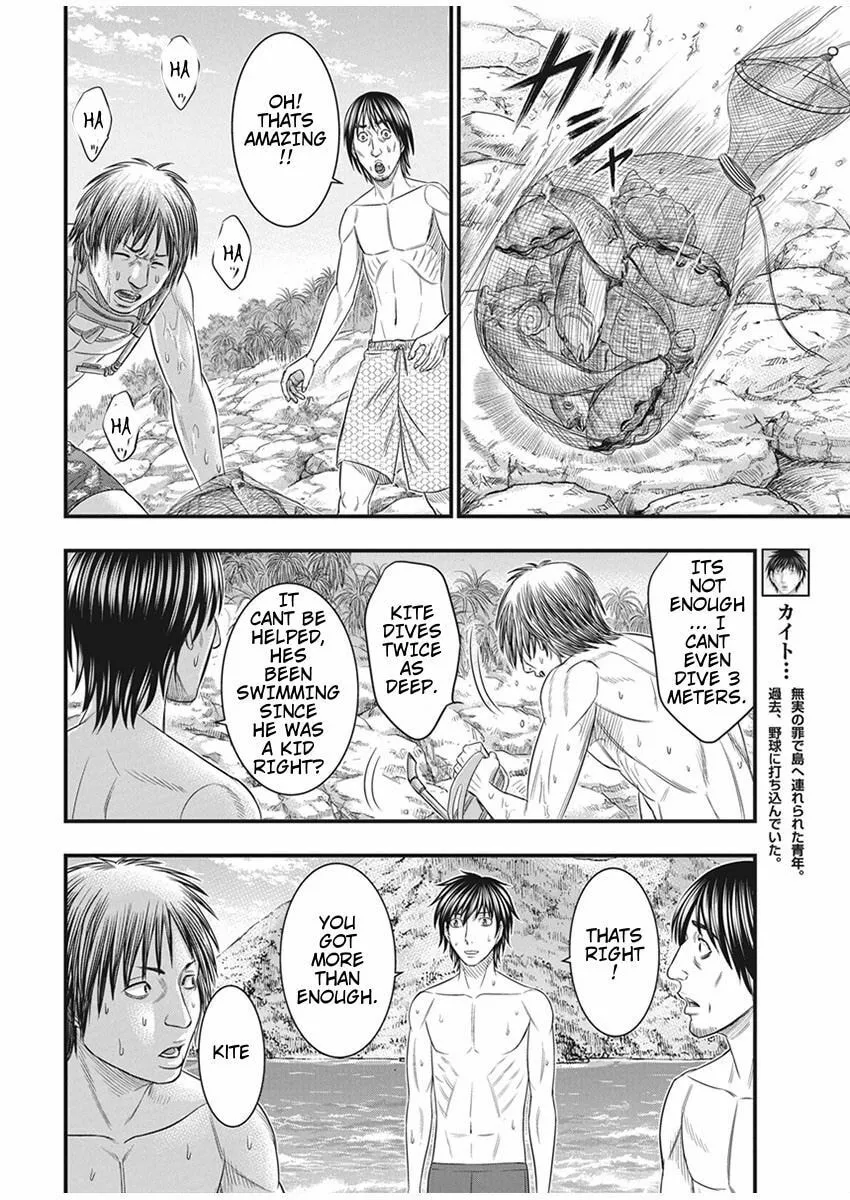 Read Muhoutou chapter 35 image 15 on Lezhin