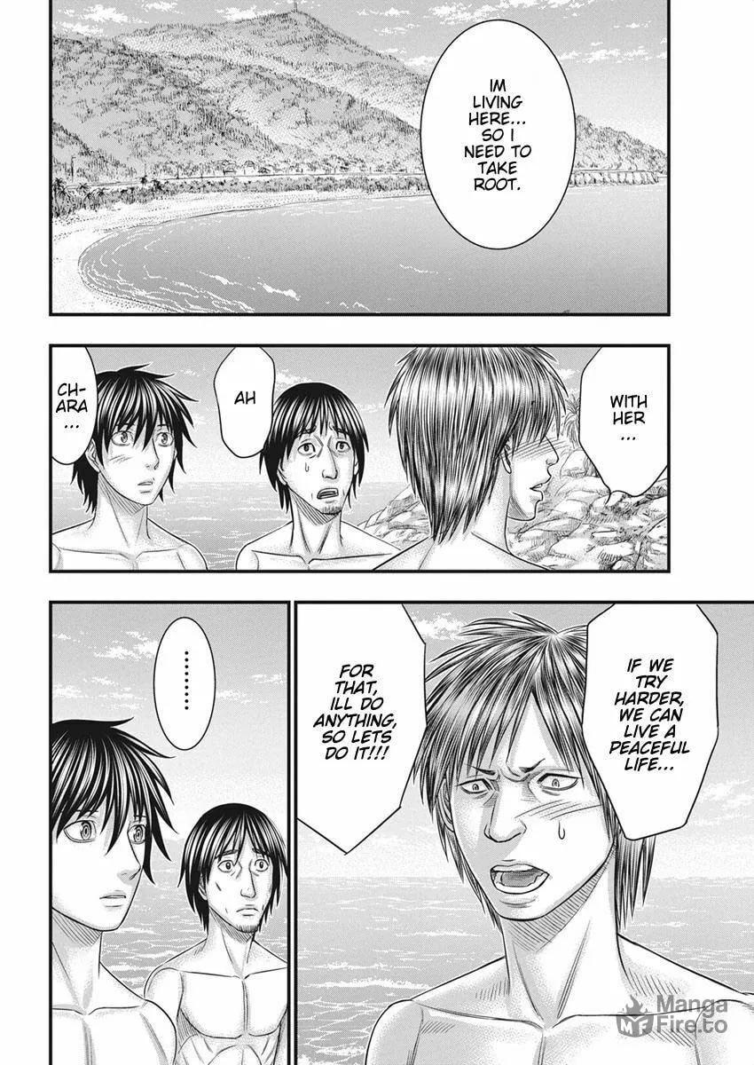 Read Muhoutou chapter 35 image 17 on Lezhin