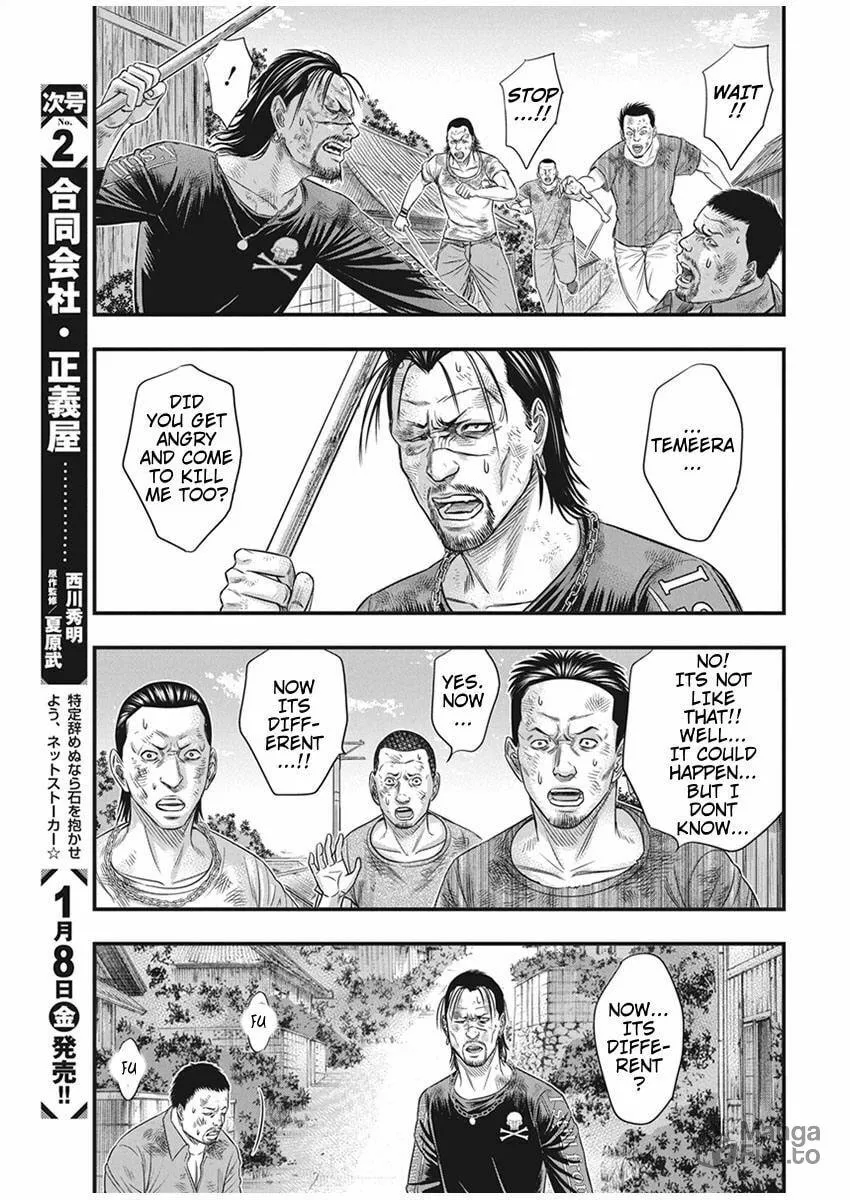 Read Muhoutou chapter 35 image 4 on Lezhin