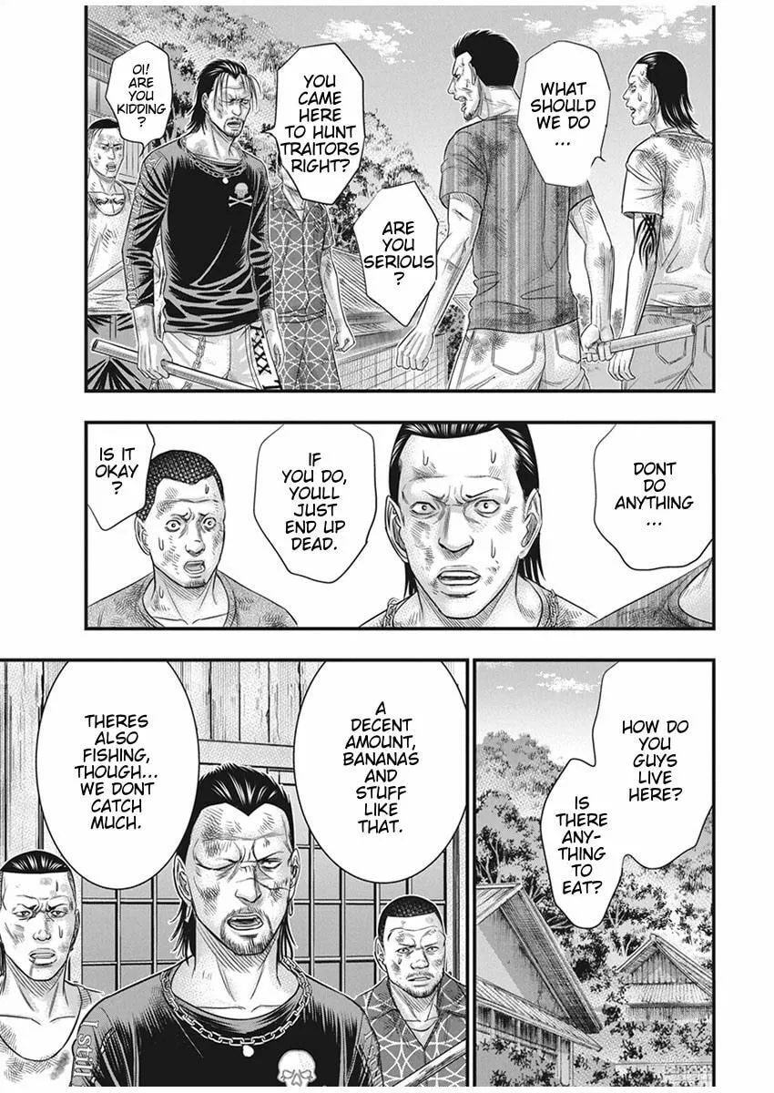Read Muhoutou chapter 35 image 6 on Lezhin