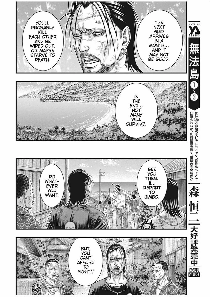 Read Muhoutou chapter 35 image 7 on Lezhin