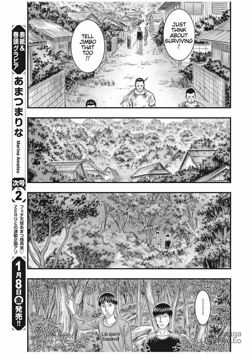 Read Muhoutou chapter 35 image 8 on Lezhin