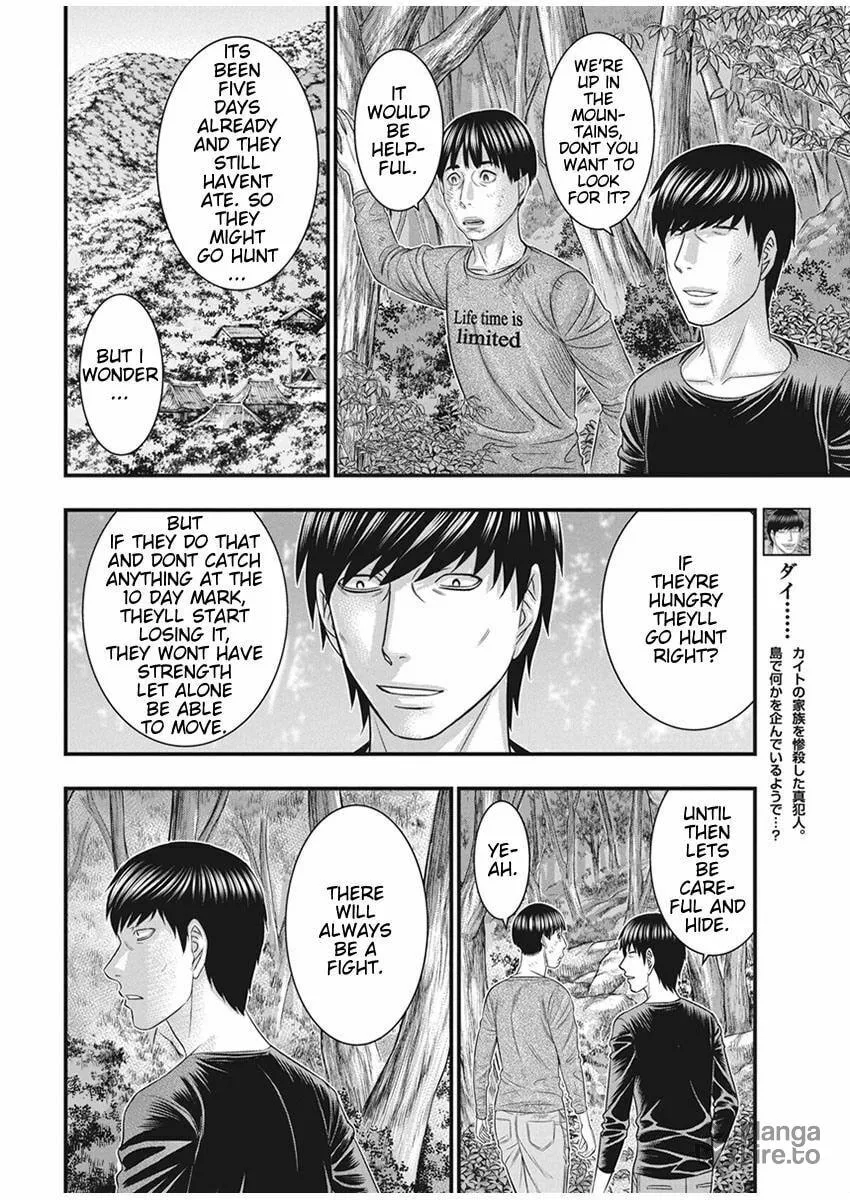 Read Muhoutou chapter 35 image 9 on Lezhin