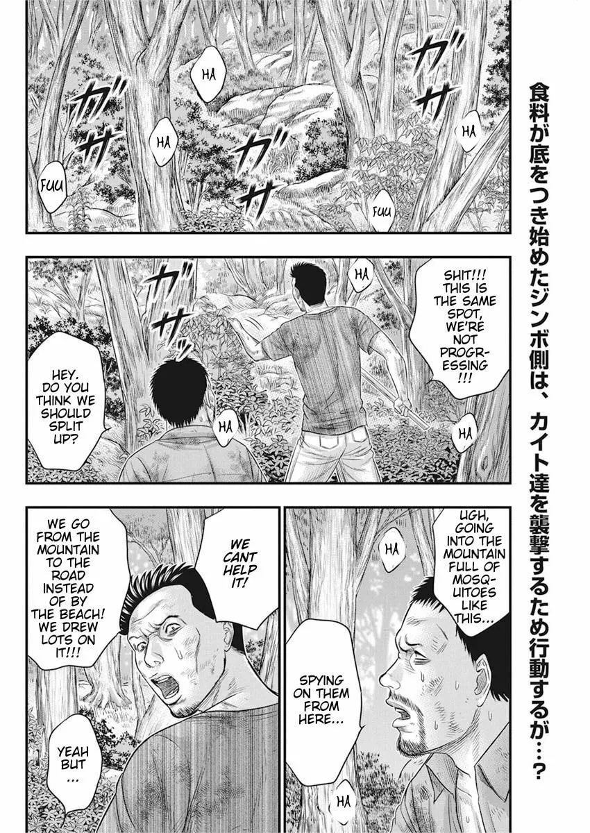 Read Muhoutou chapter 36 image 1 on Lezhin