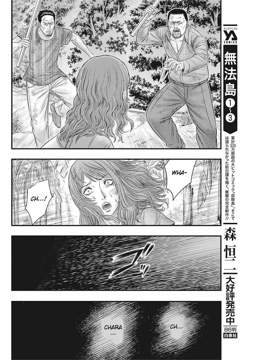 Read Muhoutou chapter 36 image 13 on Lezhin