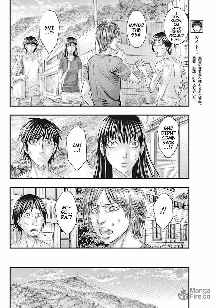 Read Muhoutou chapter 36 image 17 on Lezhin