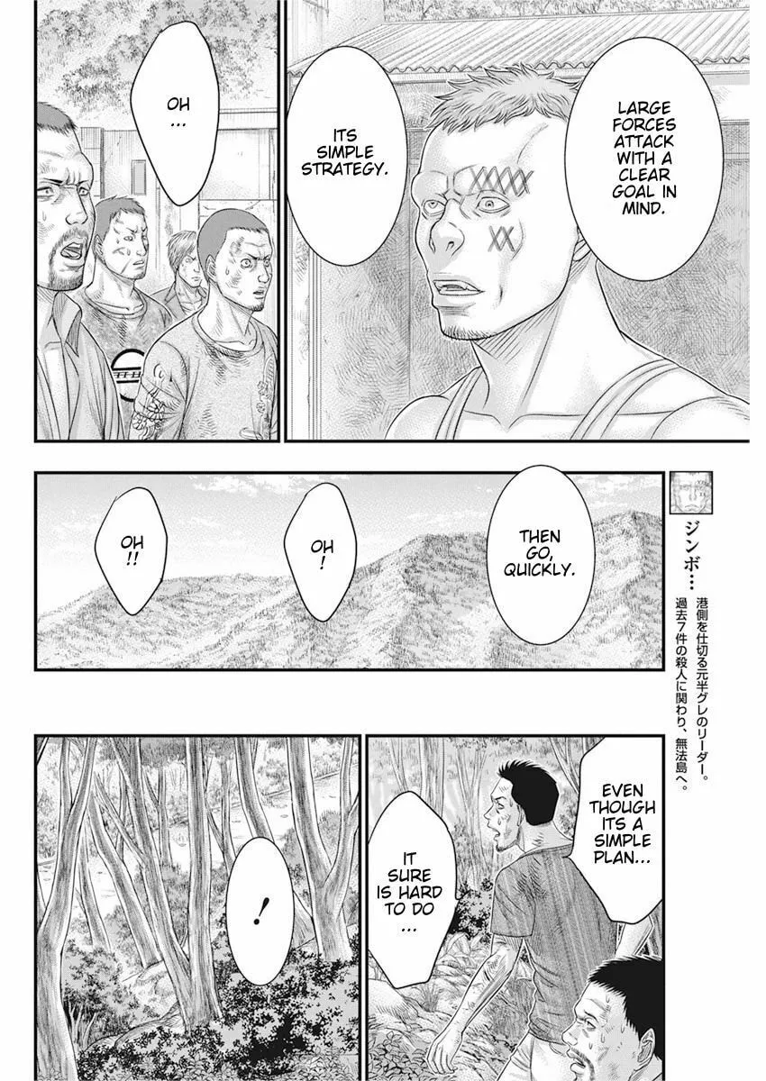 Read Muhoutou chapter 36 image 3 on Lezhin