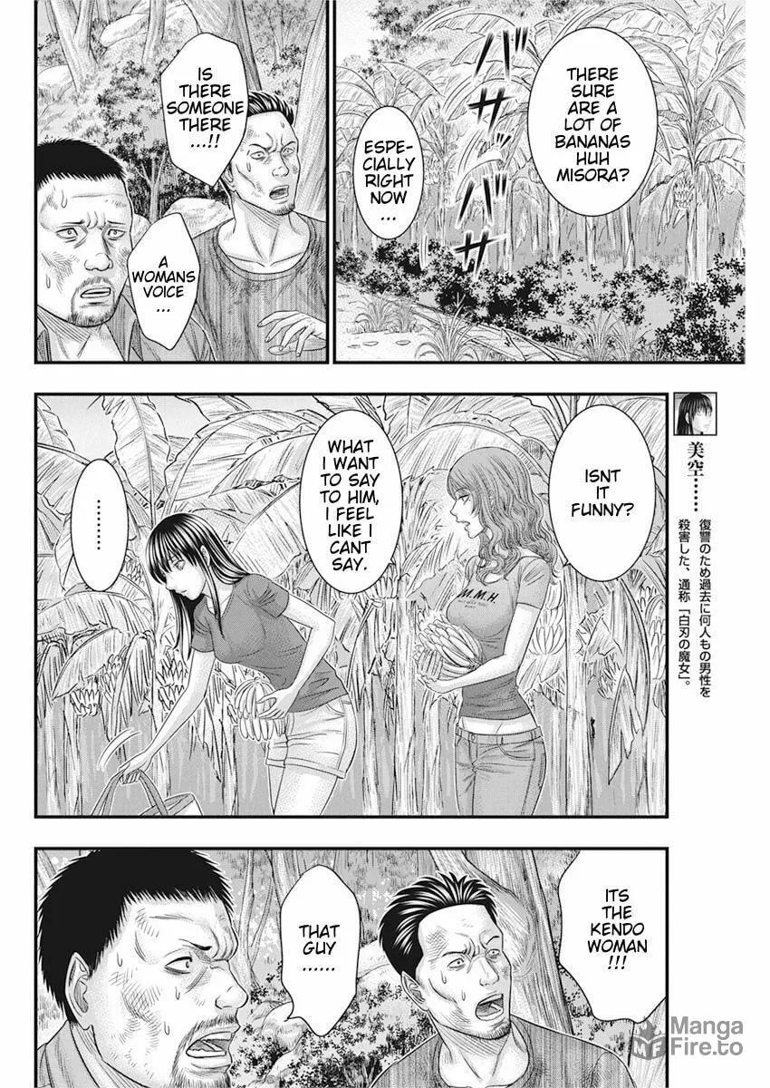 Read Muhoutou chapter 36 image 5 on Lezhin