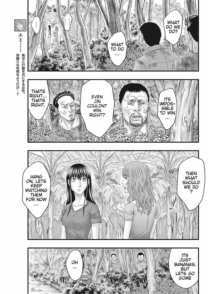 Read Muhoutou chapter 36 image 6 on Lezhin