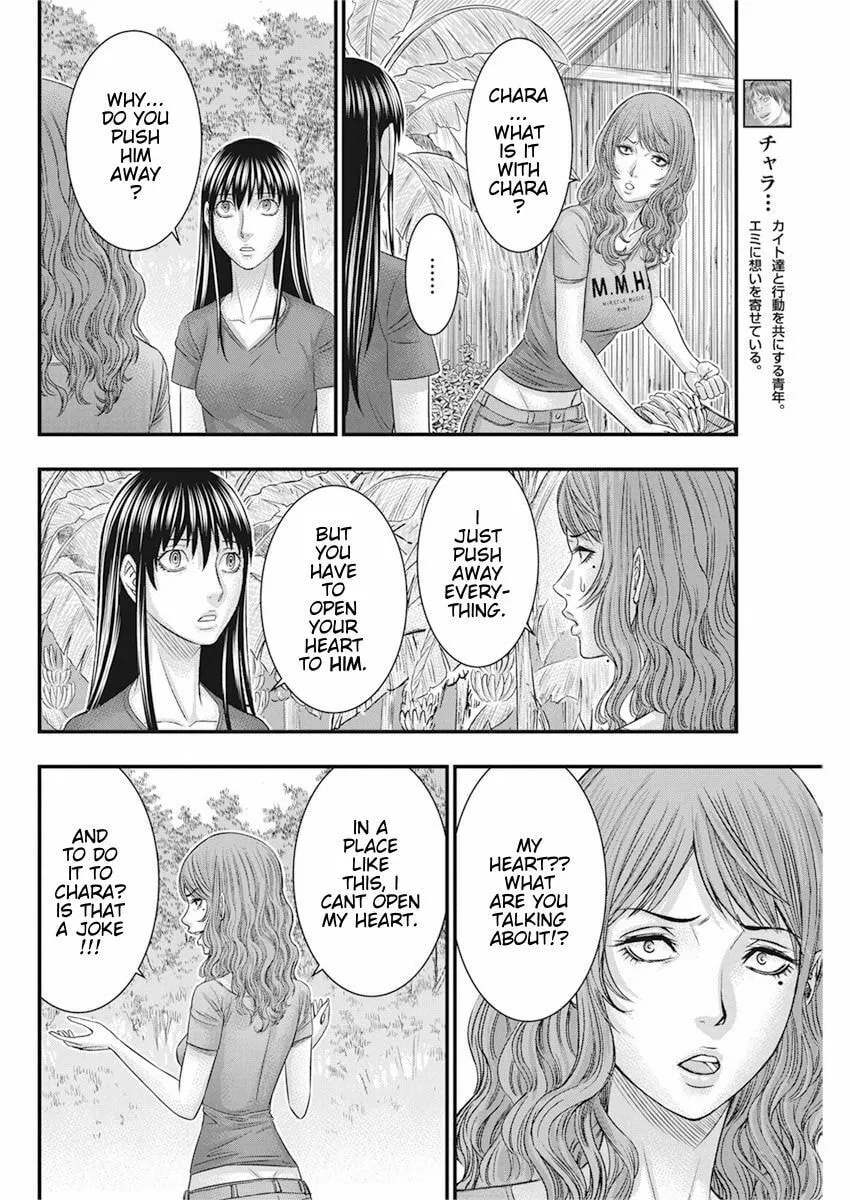 Read Muhoutou chapter 36 image 7 on Lezhin