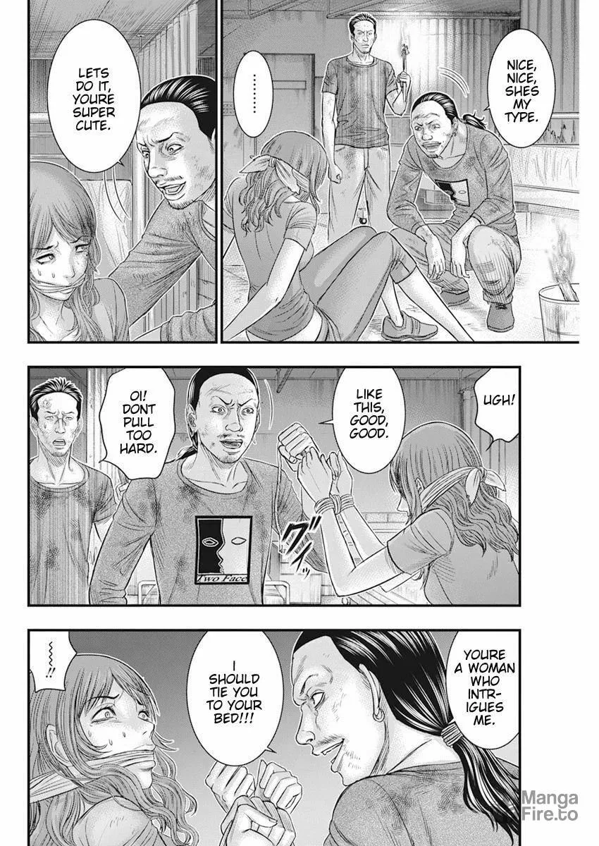 Read Muhoutou chapter 37 image 15 on Lezhin