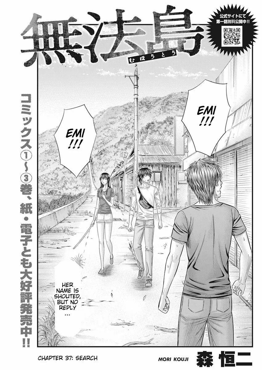 Read Muhoutou chapter 37 image 2 on Lezhin