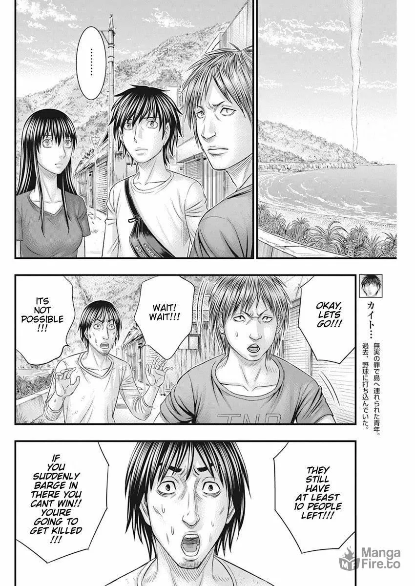 Read Muhoutou chapter 37 image 5 on Lezhin