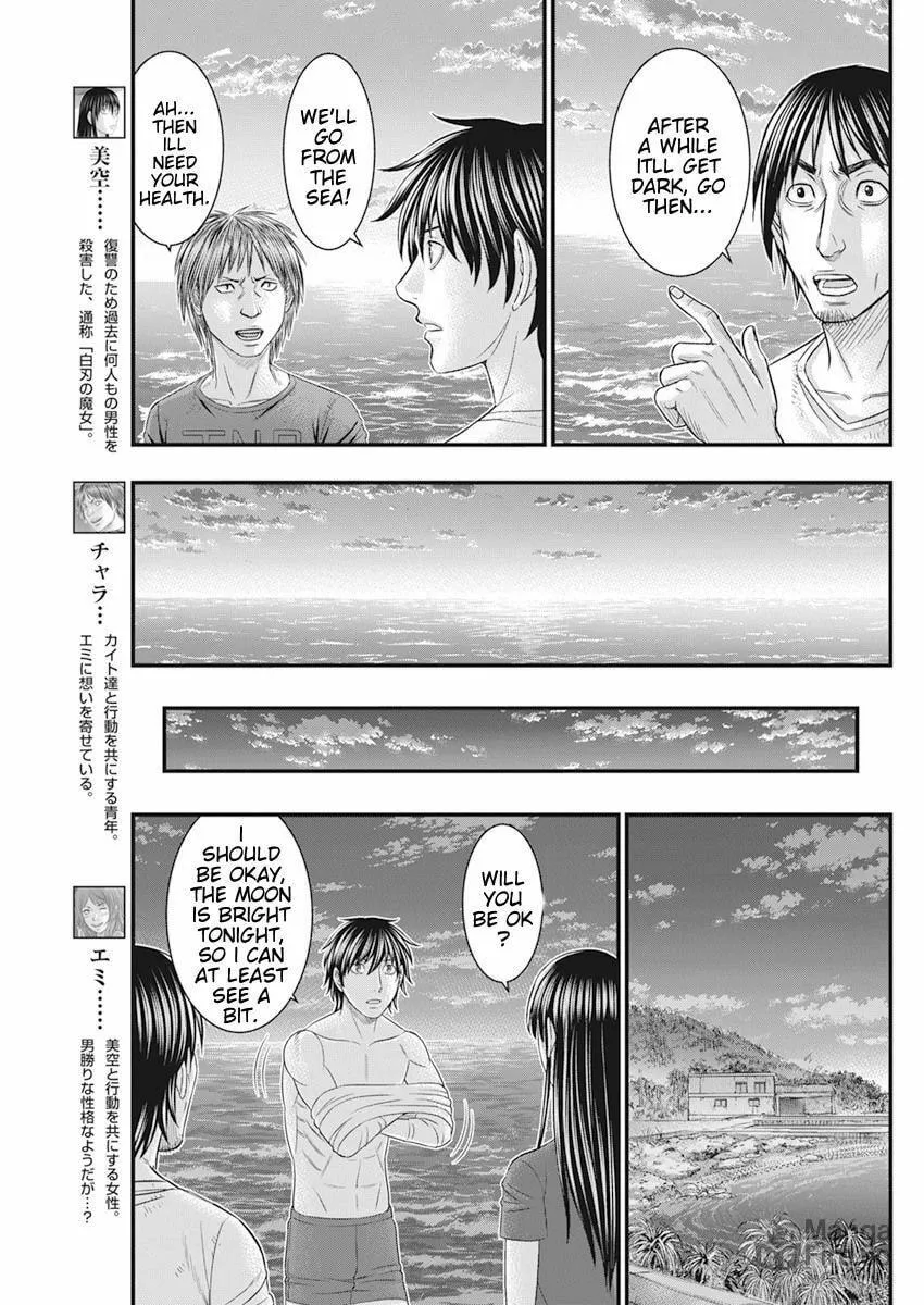 Read Muhoutou chapter 37 image 6 on Lezhin