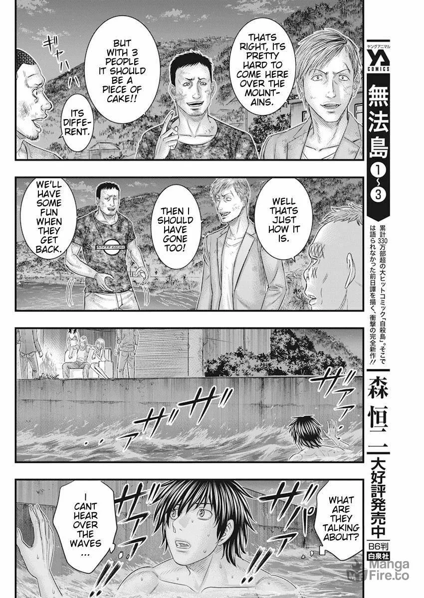 Read Muhoutou chapter 37 image 9 on Lezhin