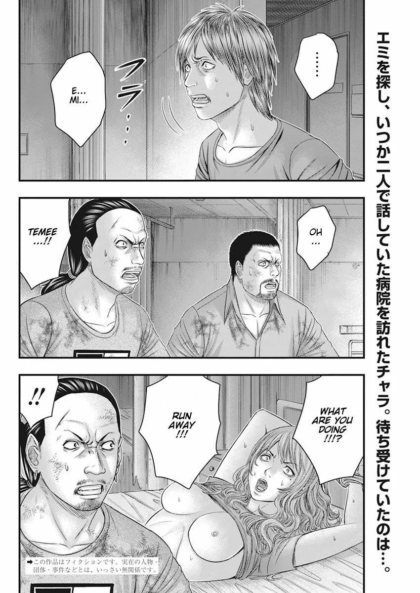 Read Muhoutou chapter 38 image 1 on Lezhin