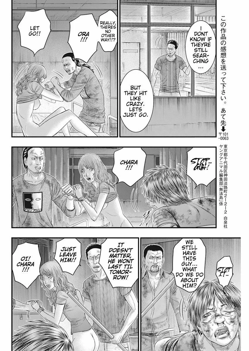 Read Muhoutou chapter 38 image 15 on Lezhin