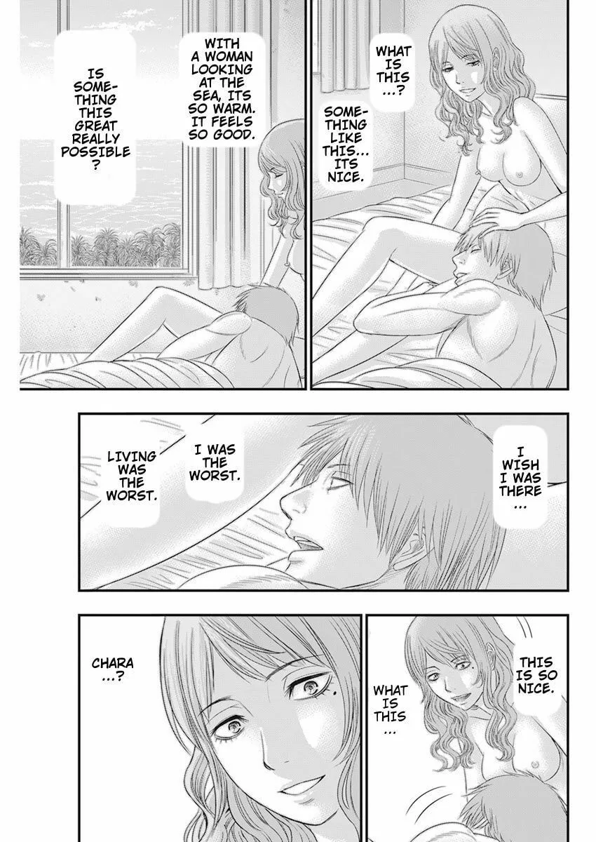 Read Muhoutou chapter 38 image 18 on Lezhin