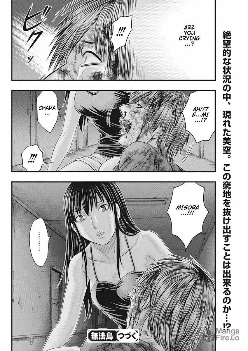 Read Muhoutou chapter 38 image 19 on Lezhin