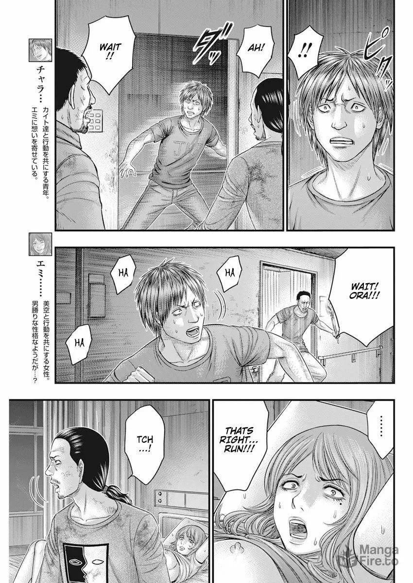 Read Muhoutou chapter 38 image 2 on Lezhin