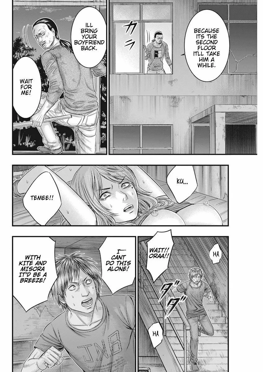 Read Muhoutou chapter 38 image 3 on Lezhin