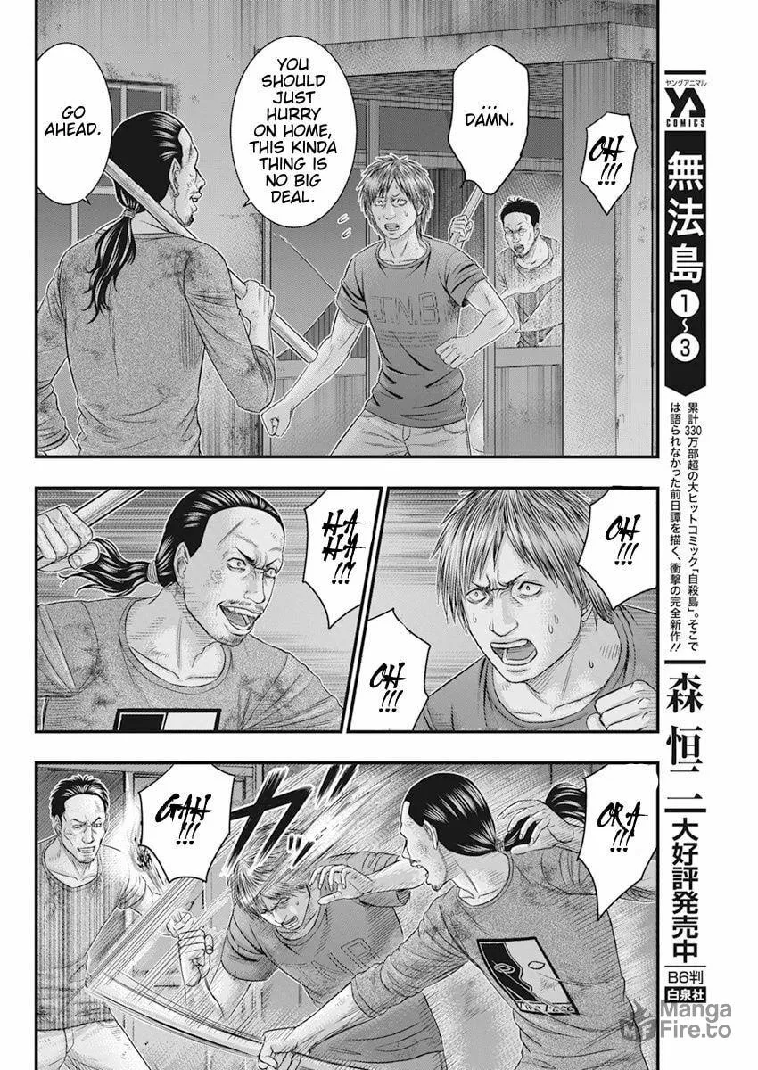 Read Muhoutou chapter 38 image 5 on Lezhin