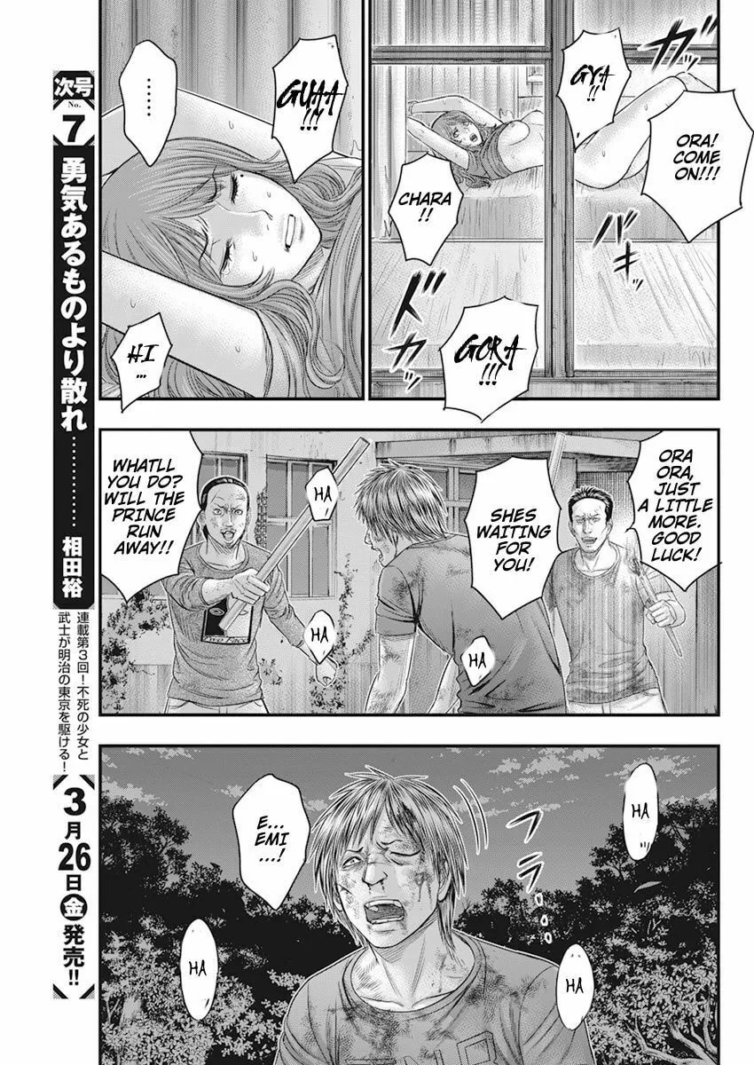 Read Muhoutou chapter 38 image 6 on Lezhin