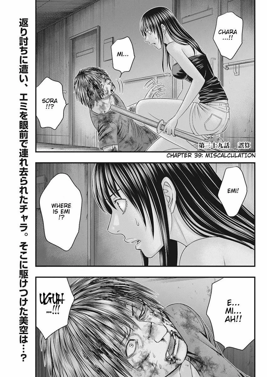 Read Muhoutou chapter 39 image 1 on Lezhin