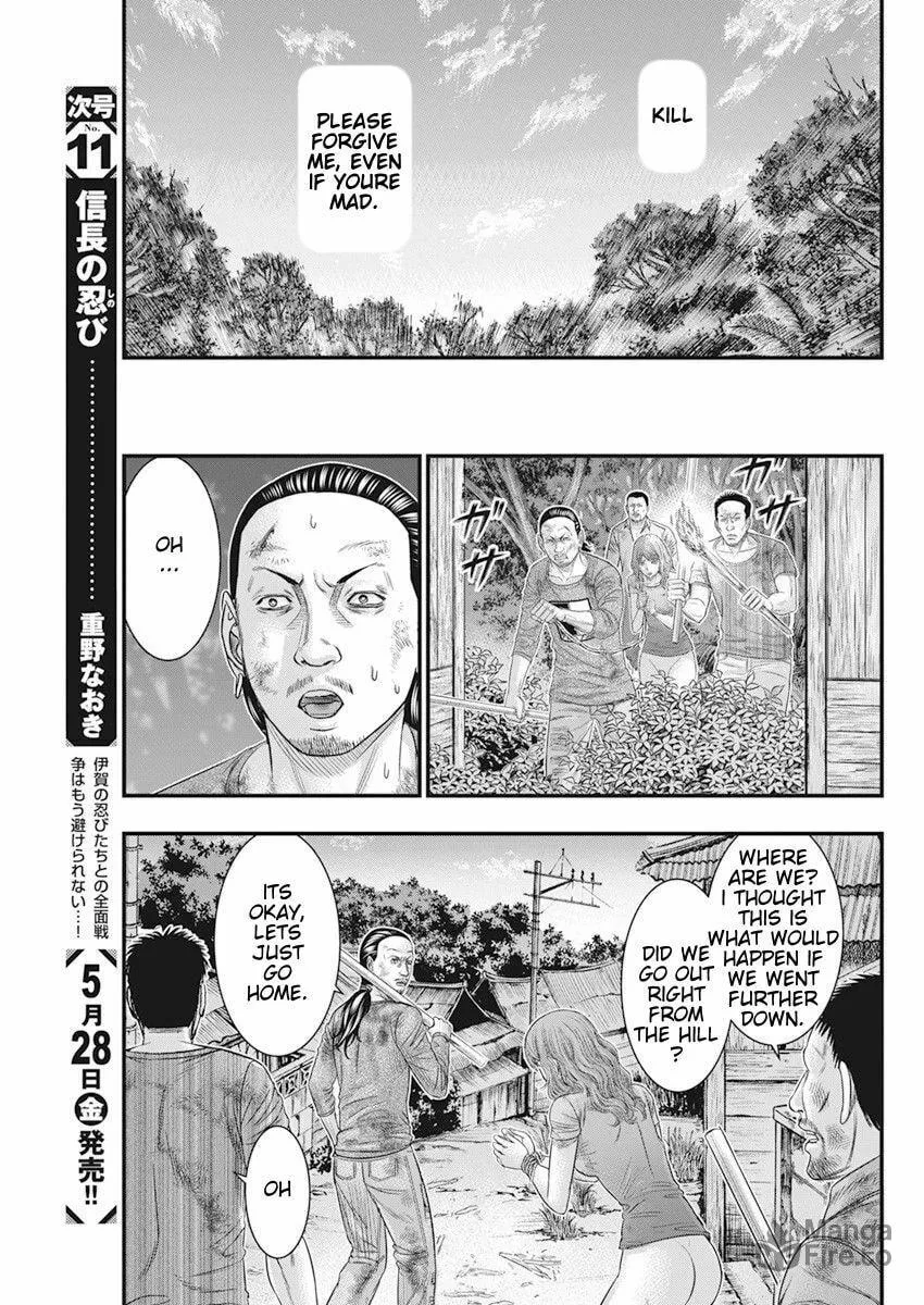 Read Muhoutou chapter 39 image 11 on Lezhin