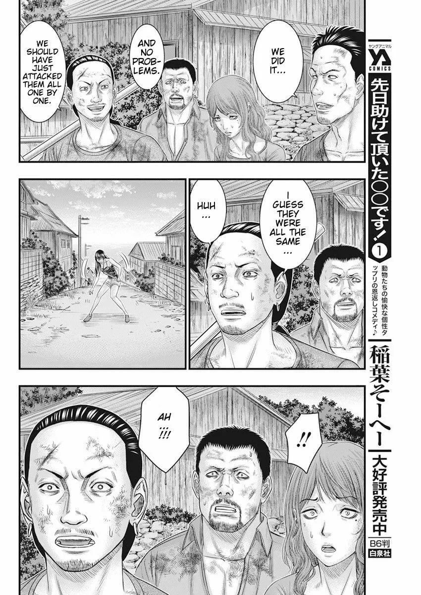 Read Muhoutou chapter 39 image 12 on Lezhin