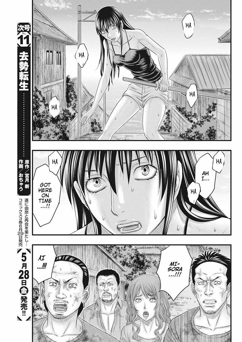 Read Muhoutou chapter 39 image 13 on Lezhin