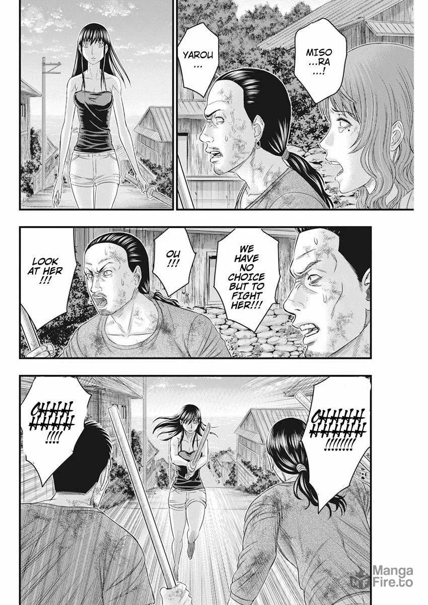 Read Muhoutou chapter 39 image 14 on Lezhin