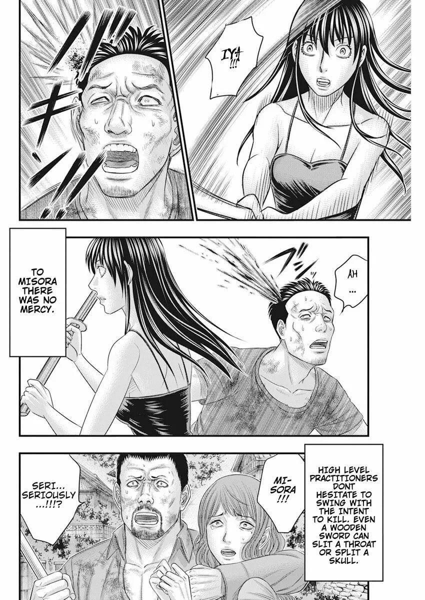 Read Muhoutou chapter 39 image 16 on Lezhin