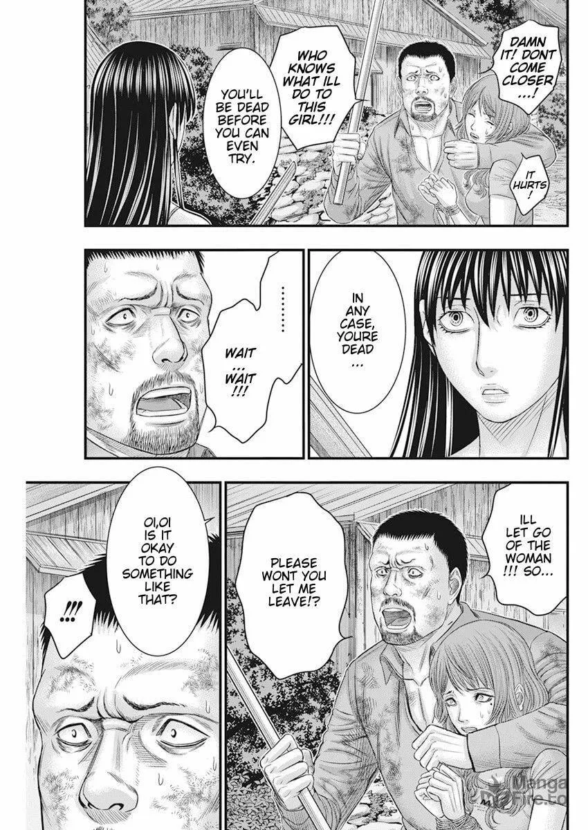 Read Muhoutou chapter 39 image 17 on Lezhin