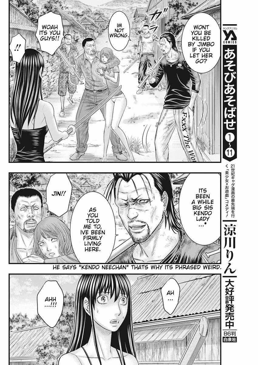 Read Muhoutou chapter 39 image 18 on Lezhin