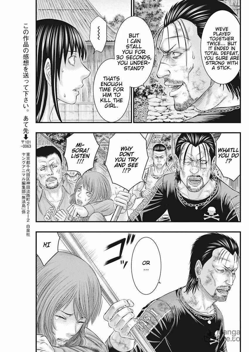Read Muhoutou chapter 39 image 19 on Lezhin