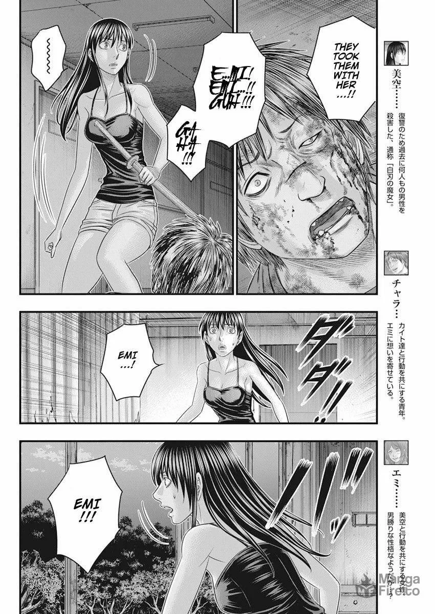 Read Muhoutou chapter 39 image 2 on Lezhin