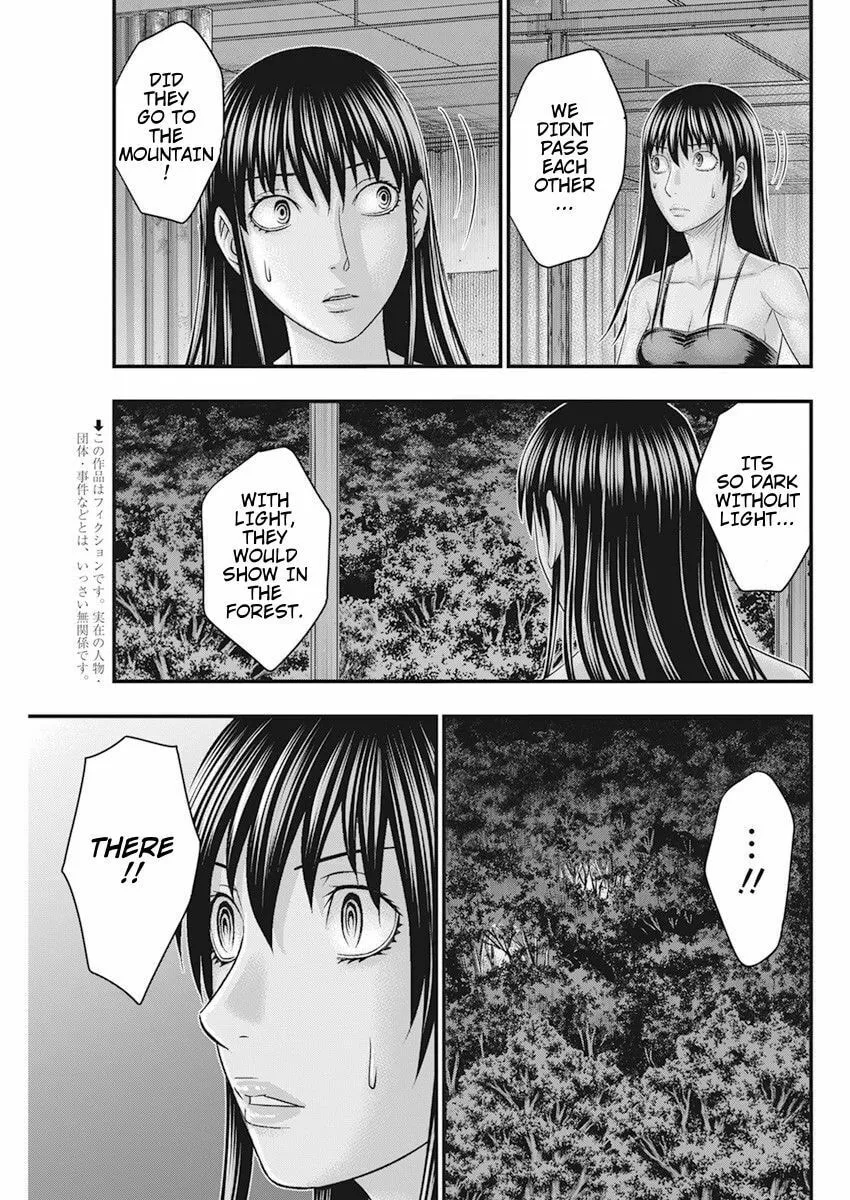 Read Muhoutou chapter 39 image 3 on Lezhin