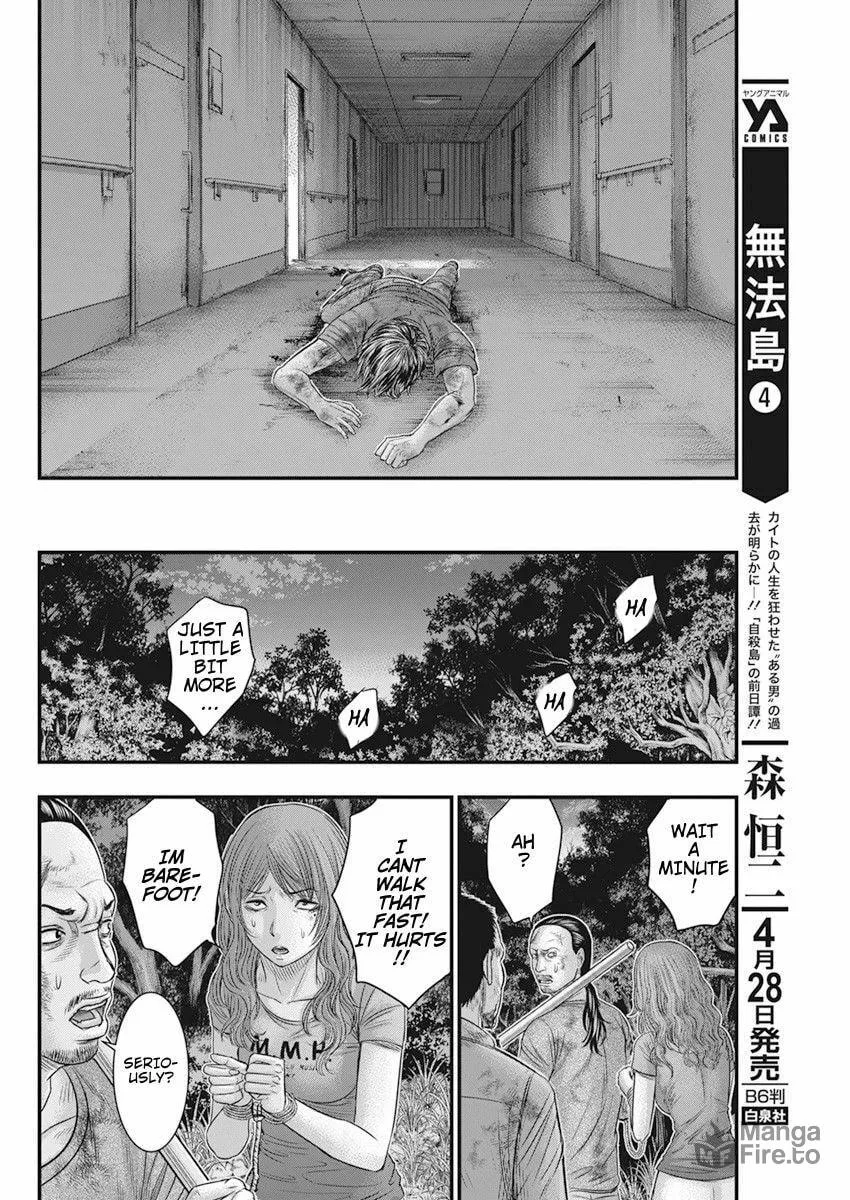Read Muhoutou chapter 39 image 8 on Lezhin