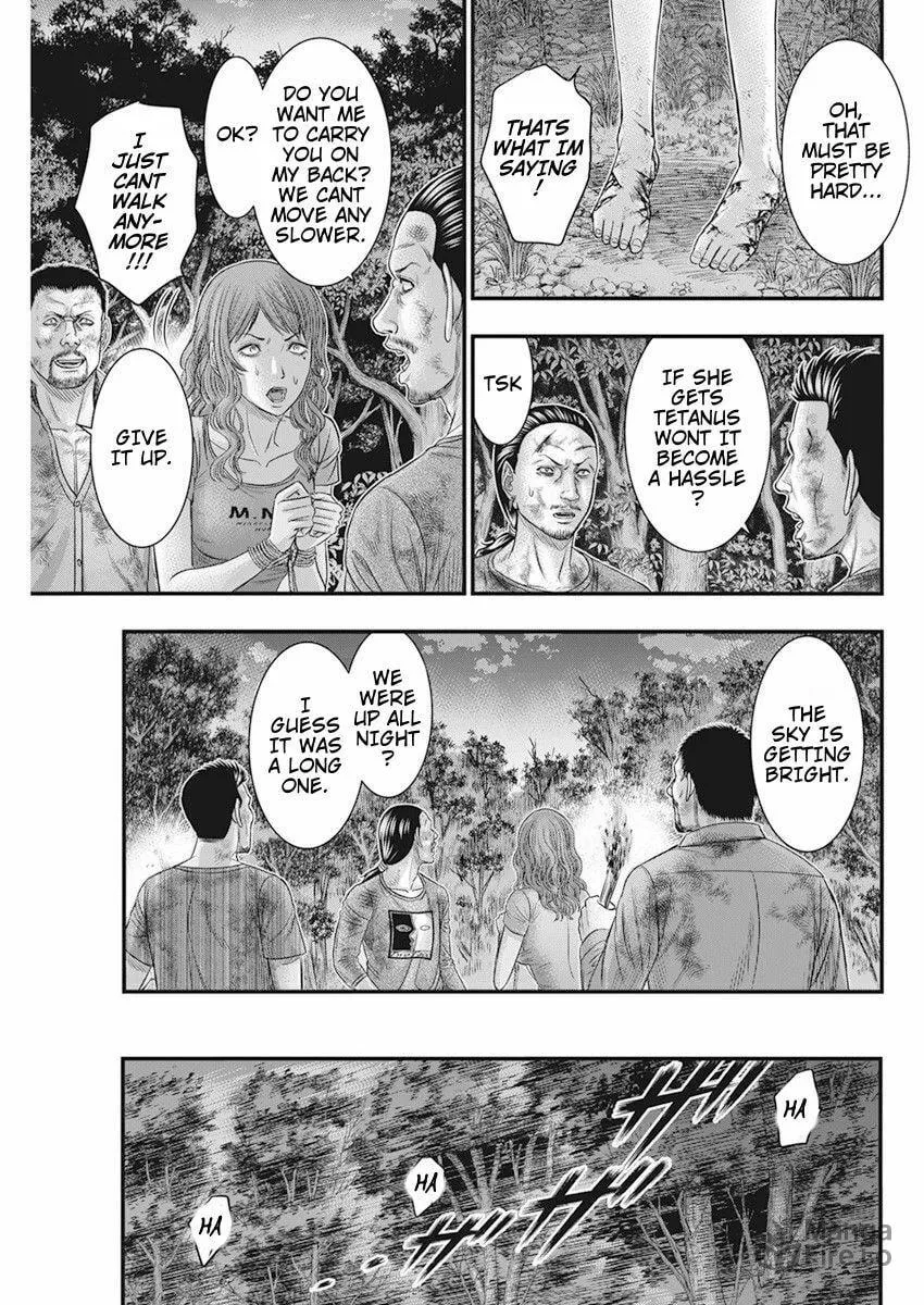 Read Muhoutou chapter 39 image 9 on Lezhin