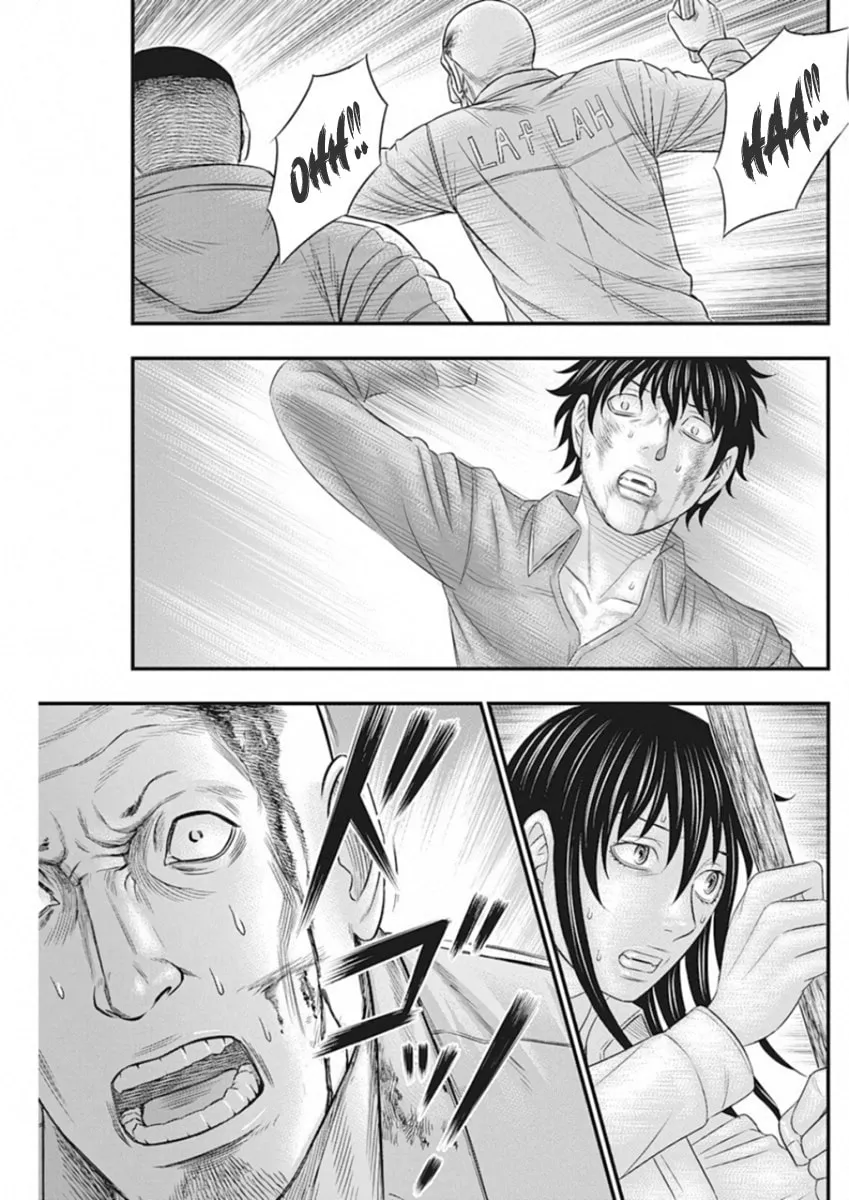 Read Muhoutou chapter 4 image 12 on Lezhin