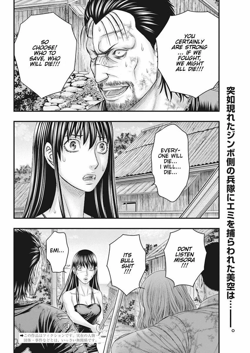 Read Muhoutou chapter 40 image 1 on Lezhin