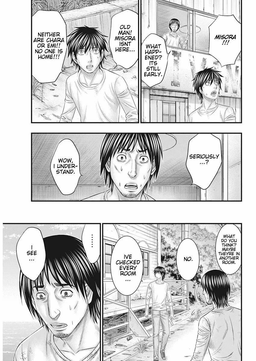 Read Muhoutou chapter 40 image 10 on Lezhin