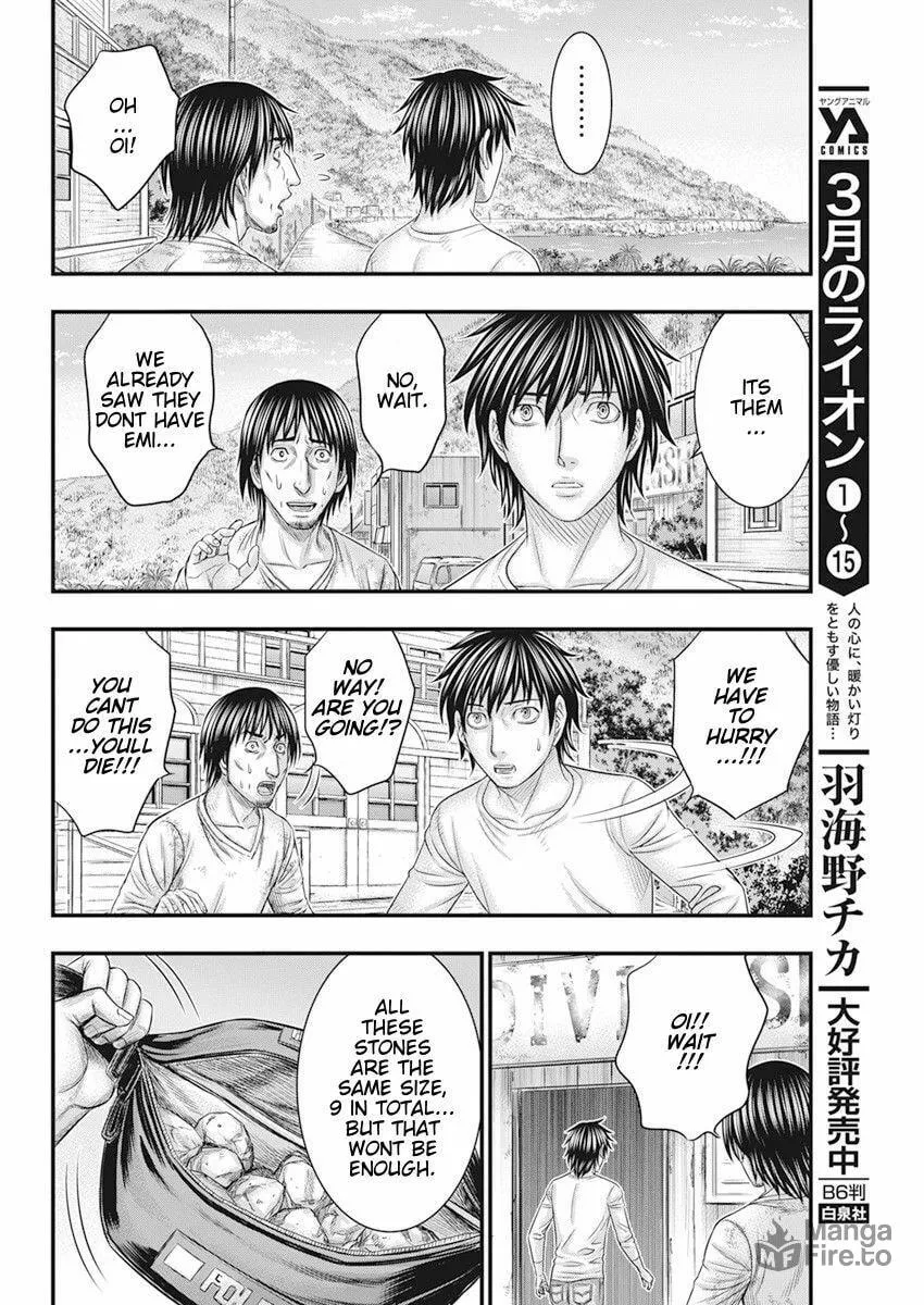 Read Muhoutou chapter 40 image 11 on Lezhin
