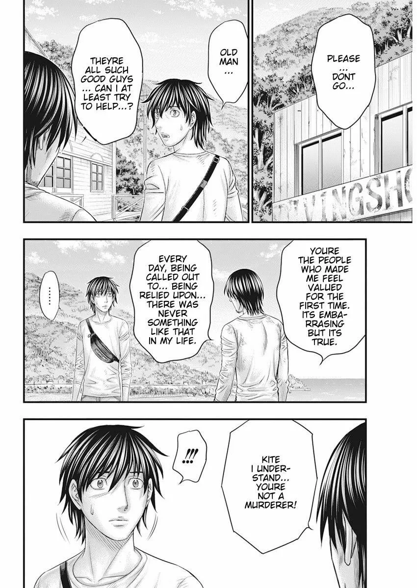 Read Muhoutou chapter 40 image 13 on Lezhin