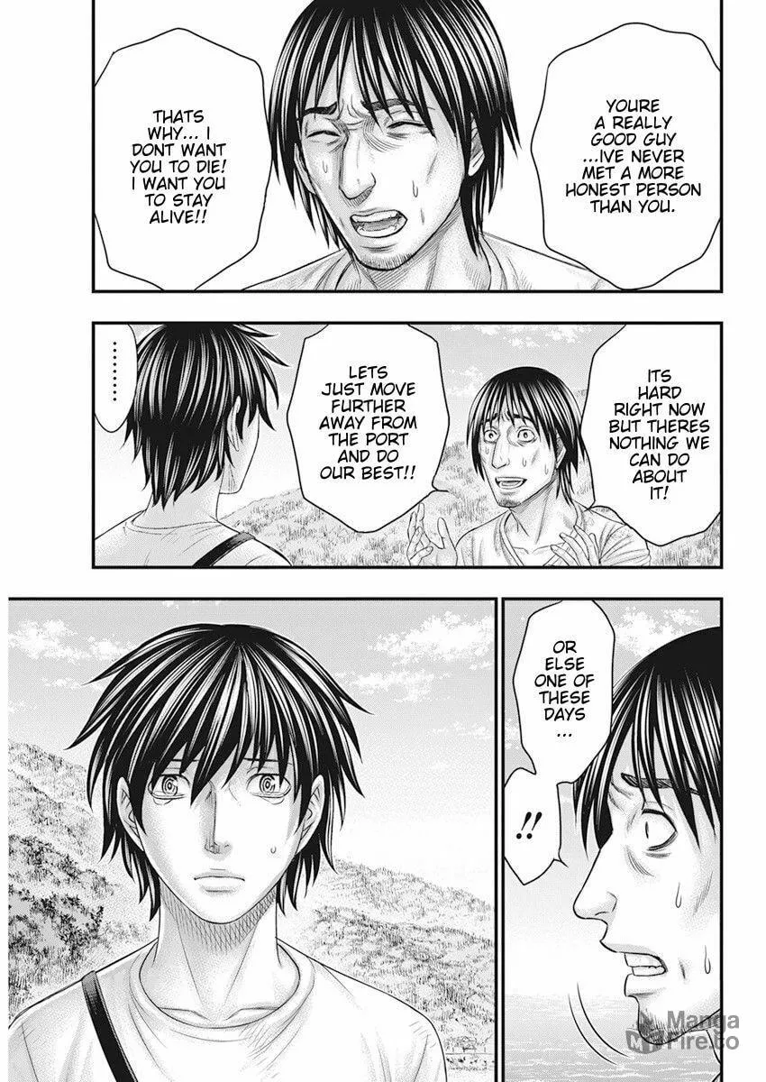 Read Muhoutou chapter 40 image 14 on Lezhin