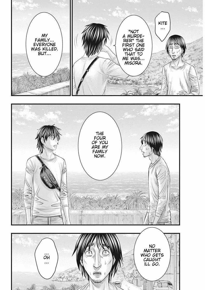 Read Muhoutou chapter 40 image 15 on Lezhin