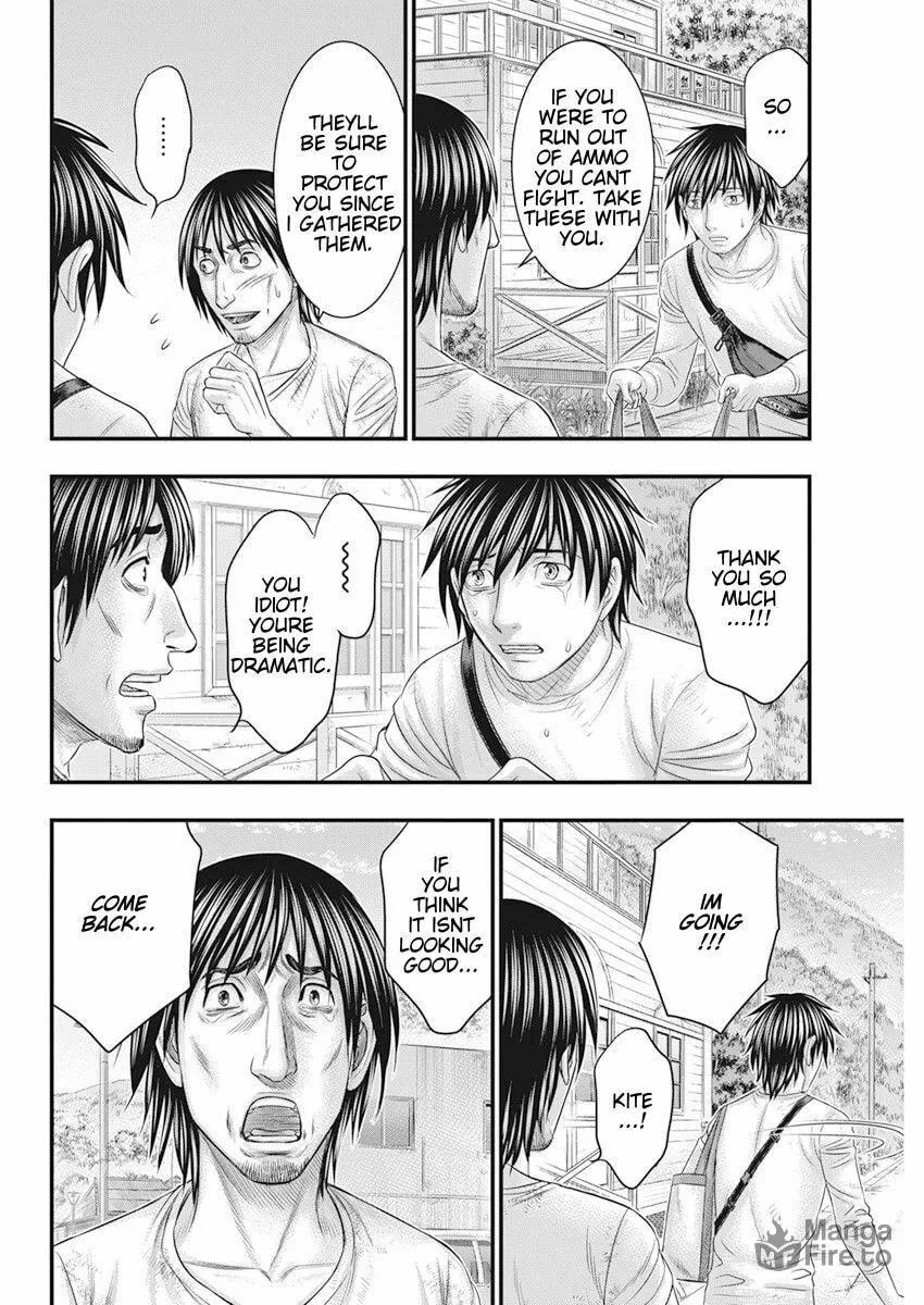 Read Muhoutou chapter 40 image 17 on Lezhin