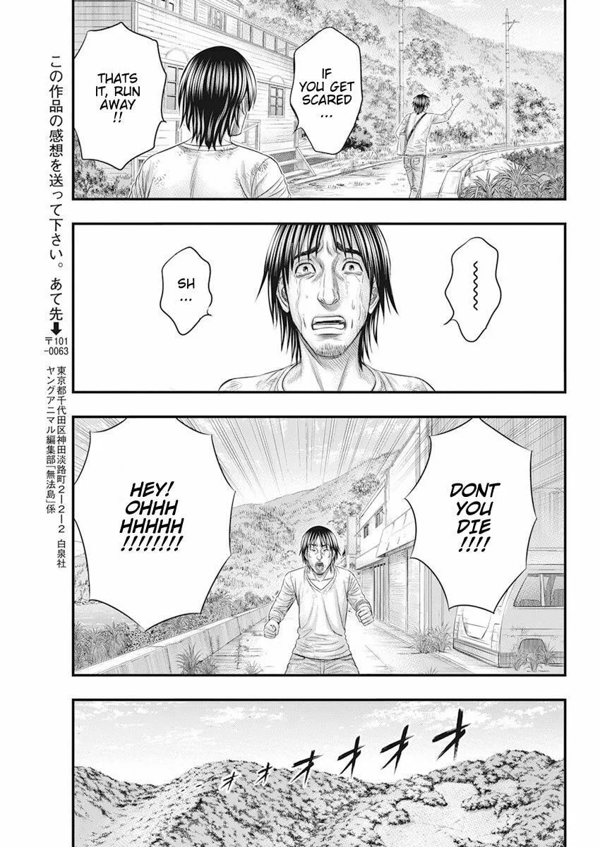 Read Muhoutou chapter 40 image 18 on Lezhin