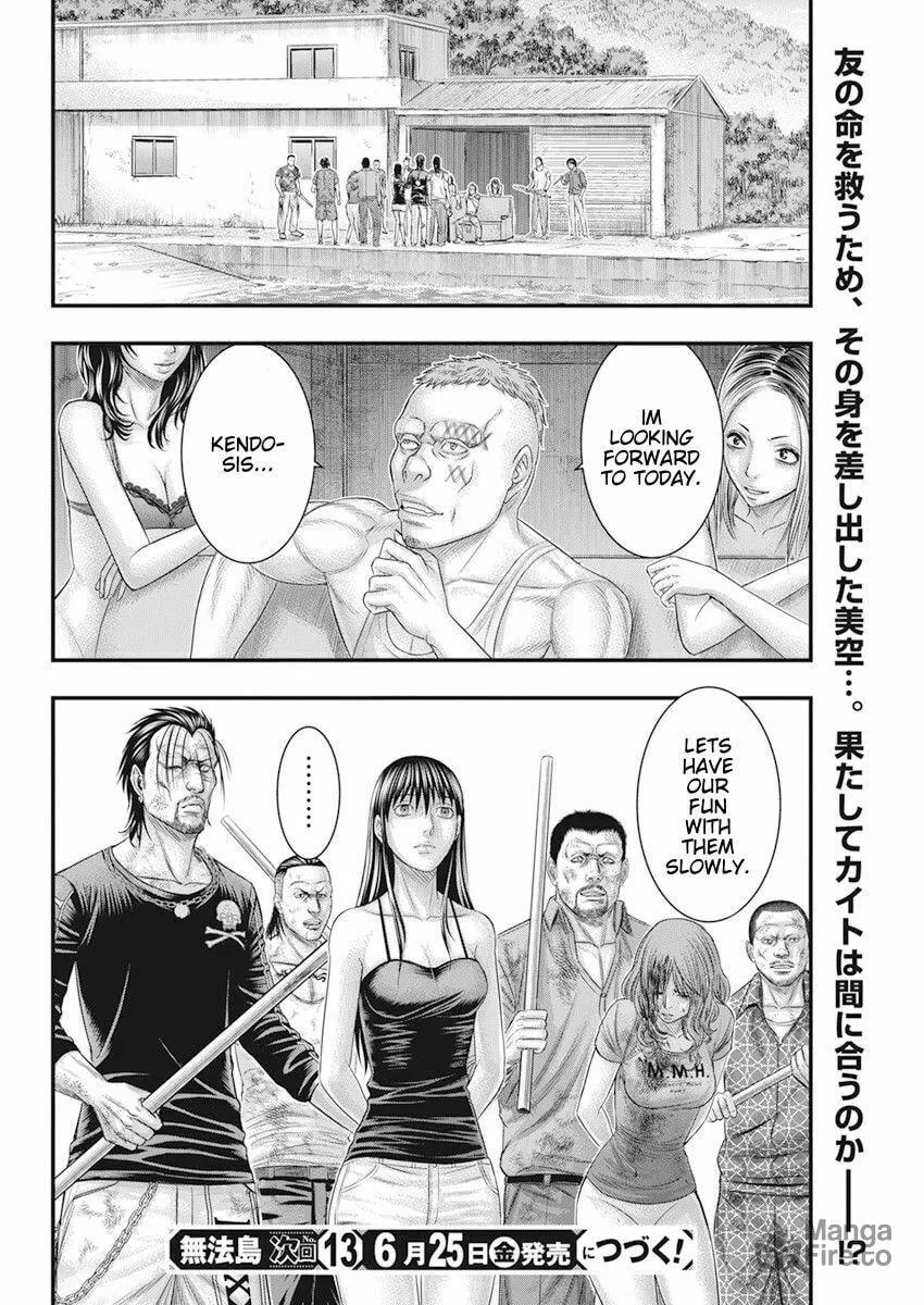 Read Muhoutou chapter 40 image 19 on Lezhin